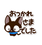 やさしいクロネコ☆（個別スタンプ：23）