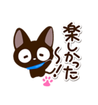 やさしいクロネコ☆（個別スタンプ：24）