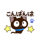 やさしいクロネコ☆（個別スタンプ：25）