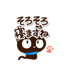 やさしいクロネコ☆（個別スタンプ：30）