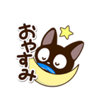 やさしいクロネコ☆（個別スタンプ：31）