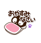 やさしいクロネコ☆（個別スタンプ：32）