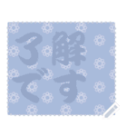 日本の和柄 メッセージ スタンプ C90（個別スタンプ：1）