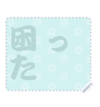 日本の和柄 メッセージ スタンプ C90（個別スタンプ：11）