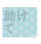 日本の和柄 メッセージ スタンプ C90（個別スタンプ：16）
