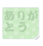 日本の和柄 メッセージ スタンプ C90（個別スタンプ：18）