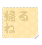 日本の和柄 メッセージ スタンプ C90（個別スタンプ：21）