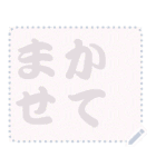 日本の和柄 メッセージ スタンプ C80（個別スタンプ：2）