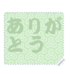 日本の和柄 メッセージ スタンプ C80（個別スタンプ：18）