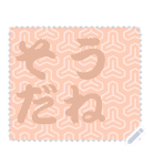 日本の和柄 メッセージ スタンプ C80（個別スタンプ：22）
