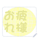 日本の和柄 メッセージ スタンプ D100（個別スタンプ：20）