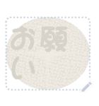 日本の和柄 メッセージ スタンプ D50（個別スタンプ：3）