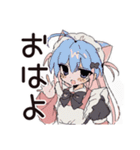 ご褒美★ねこみみメイド（個別スタンプ：2）