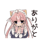 ご褒美★ねこみみメイド（個別スタンプ：3）