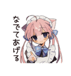 ご褒美★ねこみみメイド（個別スタンプ：5）