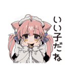 ご褒美★ねこみみメイド（個別スタンプ：6）