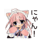 ご褒美★ねこみみメイド（個別スタンプ：8）