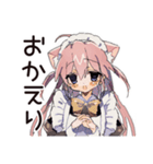 ご褒美★ねこみみメイド（個別スタンプ：11）