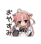 ご褒美★ねこみみメイド（個別スタンプ：12）