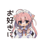 ご褒美★ねこみみメイド（個別スタンプ：15）