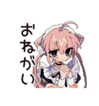 ご褒美★ねこみみメイド（個別スタンプ：16）