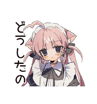 ご褒美★ねこみみメイド（個別スタンプ：17）