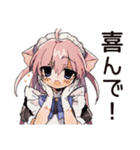 ご褒美★ねこみみメイド（個別スタンプ：19）