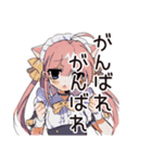 ご褒美★ねこみみメイド（個別スタンプ：21）