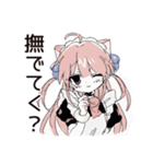 ご褒美★ねこみみメイド（個別スタンプ：23）