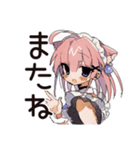 ご褒美★ねこみみメイド（個別スタンプ：24）