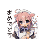 ご褒美★ねこみみメイド（個別スタンプ：25）