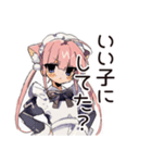 ご褒美★ねこみみメイド（個別スタンプ：29）