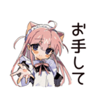 ご褒美★ねこみみメイド（個別スタンプ：30）