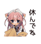 ご褒美★ねこみみメイド（個別スタンプ：31）