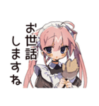 ご褒美★ねこみみメイド（個別スタンプ：32）