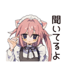 ご褒美★ねこみみメイド（個別スタンプ：33）