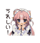 ご褒美★ねこみみメイド（個別スタンプ：34）