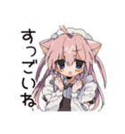 ご褒美★ねこみみメイド（個別スタンプ：35）