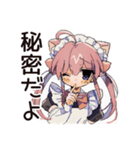 ご褒美★ねこみみメイド（個別スタンプ：37）