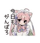 ご褒美★ねこみみメイド（個別スタンプ：40）
