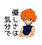 クールなお姉さんの気まぐれ優しさ（個別スタンプ：1）