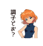 クールなお姉さんの気まぐれ優しさ（個別スタンプ：4）