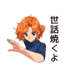 クールなお姉さんの気まぐれ優しさ（個別スタンプ：5）