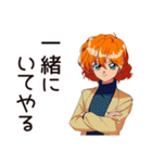 クールなお姉さんの気まぐれ優しさ（個別スタンプ：6）