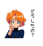 クールなお姉さんの気まぐれ優しさ（個別スタンプ：8）