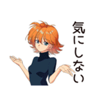 クールなお姉さんの気まぐれ優しさ（個別スタンプ：12）