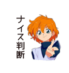 クールなお姉さんの気まぐれ優しさ（個別スタンプ：13）