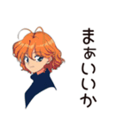 クールなお姉さんの気まぐれ優しさ（個別スタンプ：14）