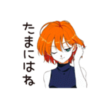 クールなお姉さんの気まぐれ優しさ（個別スタンプ：16）