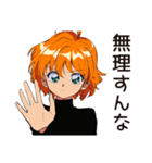 クールなお姉さんの気まぐれ優しさ（個別スタンプ：17）